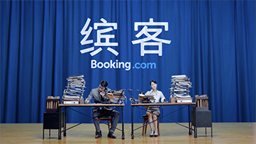Booking-促销篇