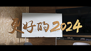 特仑苏2024贺岁大电影