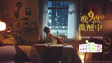 RIO微醺2024张子枫-夏夜篇