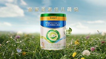 皇家美素佳儿莼悦有机纯净篇