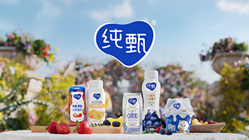纯甄品牌TVC