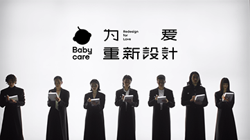 Babycare 母亲节